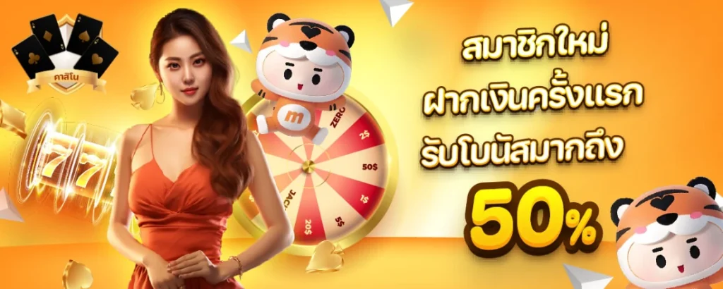 Bethub999